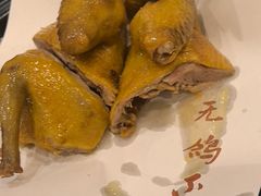 盐焗乳鸽王-朱记乳鸽王·非遗石岐乳鸽·全鸽宴(大兴旗舰店)