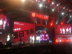 -华熙LIVE·五棵松·M空间