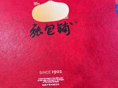 -张包铺(道外店)