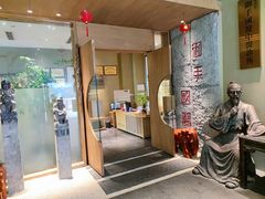 -御手国医·古法经络调理(光华店)