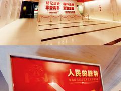 -中国人民抗日战争纪念馆