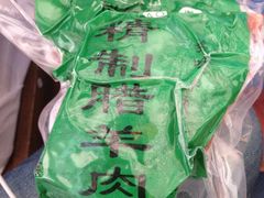 -刘纪孝腊牛羊肉(北广济街店)