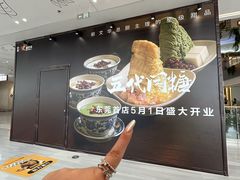 -民盈·国贸城