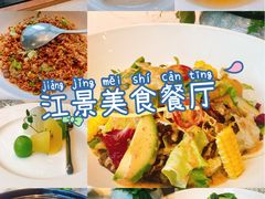 -浦江二号·独栋江景餐厅(滨江大道店)