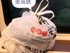 -新繁老號豌豆汤饭店·江湖菜(宝光寺店)