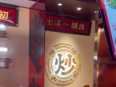 -德天顺盖码饭(人民西路店)