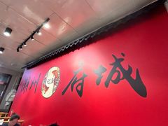 -官塘锋记鱼生·生腌·砂锅粥(牌坊街店)