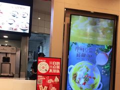 -永和大王(茉莉上新·共和新路店)