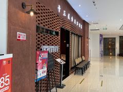 -十三式重庆江湖菜(金茂览秀城店)