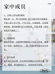 点击看大图 -Doris一站式游轮婚礼船东直营店(外滩店)