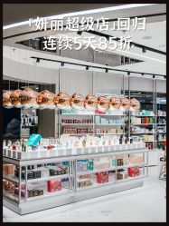 -AFIONA妍丽