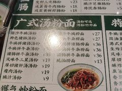 -西关明记肠粉(荔枝湾店)