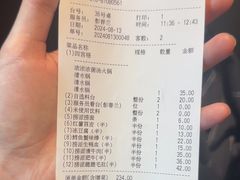 -海底捞火锅(崇文门新世界百货店)