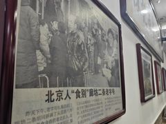 -陈记卤煮小肠