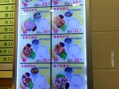 -味先肠粉(珠光路店)