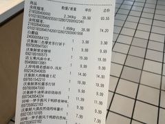 -兰州老马家族食府(康庄总店)