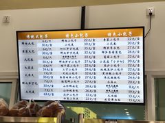 菜单-白玉兰食品(汇联商厦店)