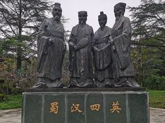 -富乐山