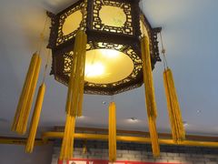 -花家怡园(四合院总店)