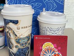 -茶百道(锦江华熙528店)