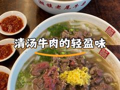 -潮镇老尾牛杂(环城西路店)