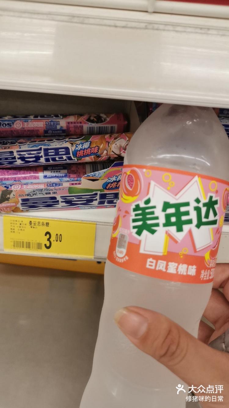 美年达味道图片