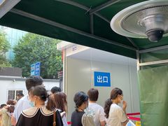 -杭州市第一人民医院(湖滨院区)