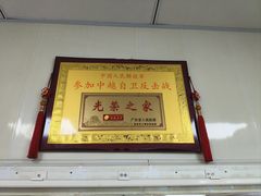 -老二正宗汕头牛肉丸店