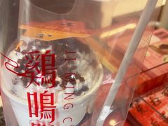 -鸡鸣赐茶(鸡鸣寺路店)