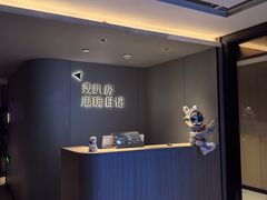 -胤隆汇(萧山店)