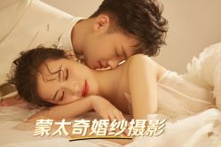 -蒙太奇婚纱摄影(万达店)