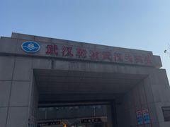 -武汉关码头(轮渡站)