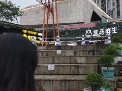 -易生活购物公园