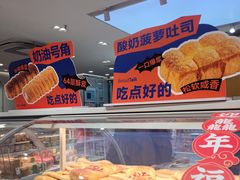 -BreadTalk面包新语·烘焙蛋糕(海珠丽影广场店)