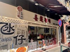 -喜莲咖啡