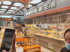 -罗森尼娜(德思勤店)