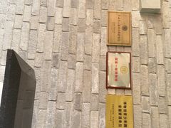 -敦煌石窟文物保护研究陈列中心