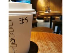 -星巴克(深圳五洲星苑店)