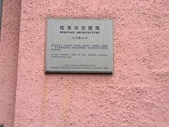 -上海文艺医院