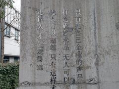 -得丘礼享谷·玉兰苑