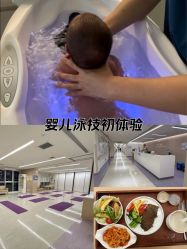 -广州和睦家医院·医学月子