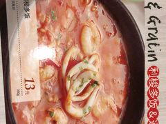 -萨莉亚意式餐厅(苏州食百家店)