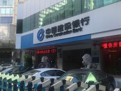-中国建设银行(福州广达支行)