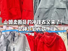 -山姆会员商店(上海浦东店)
