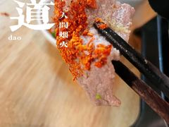 -全牛匠·乐山跷脚牛肉(新中关店)