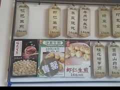 -哑巴生煎(临顿路店)