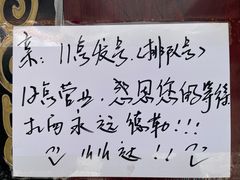 -吉祥圣雪藏餐