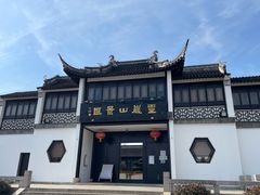 -灵岩山风景区