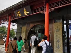 -冶春茶社(太和广场店)