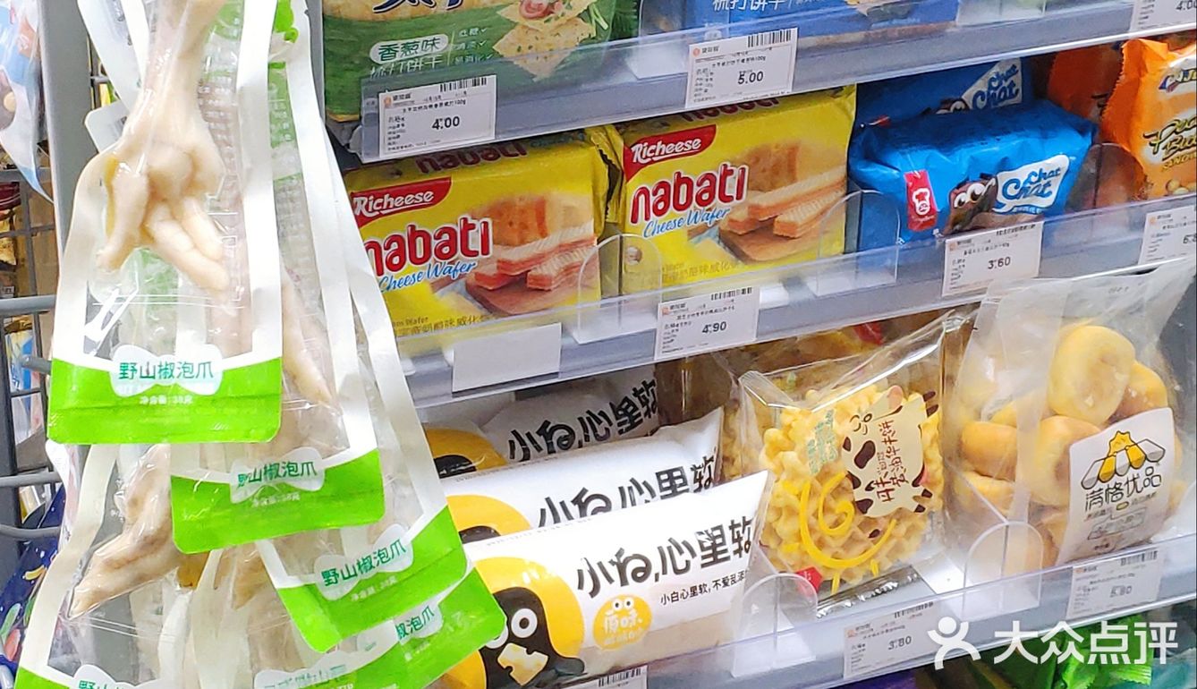 便利蜂 | 一家很懂消费者的便利店
